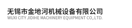 江陰市創(chuàng)潤(rùn)油品貿(mào)易有限公司